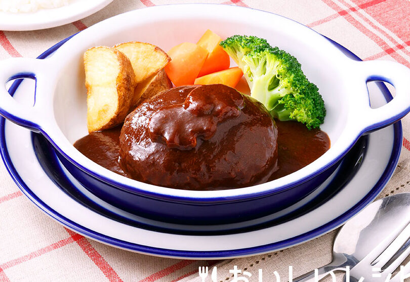 ビーフシチューハンバーグの作り方とレシピ紹介